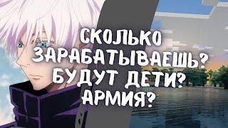 САМЫЙ ЛАМПОВЫЙ СТРИМ СКАЯ! // СКАЙ ИГРАЕТ В МАЙН И ОТВЕЧАЕТ НА ВОПРОСЫ