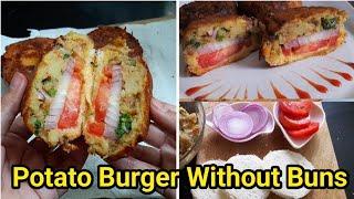 Potato Burger without buns and kabab | Aloo burger recipe |