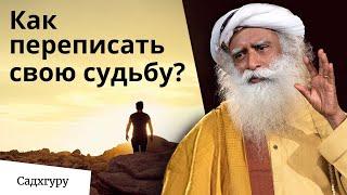 Как очистить энергетическую систему от кармического отпечатка?