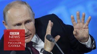 Пресс-конференция Путина: правдивы ли утверждения президента?