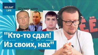 "Я ж у масцы быў!" Сілавікоў прыціснулі да сцяны – і тыя спужаліся адказнасці / Шухер-шоу