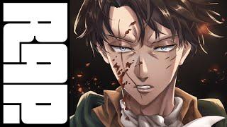 Levi Ackerman Rap | "The Captain" | Daddyphatsnaps [Attack On Titan]