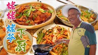 【Anna智贤】 今天姥姥姥爷下厨，你猜都做了什么菜？
