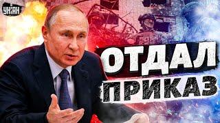 Путин отдал дерзкий приказ вагнеровцам: эпохе Пригожина - конец!