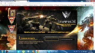 vip  в Warface бесплатно