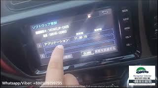 Toyota NSZT-W64 Car Multimedia Unlock remotely