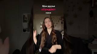 #dailylifevlog #life #vlog #мойдень #друзья #учеба #обучение #style  #влог #блог #vlog #study #егэ