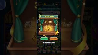 Yono Games  POWER UP LINK  Today Launch New Slots Game  Yono Rummy Yono New Game