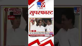 SuperFast News 100 | सुपरफास्ट न्यूज 100 | 7 AM |  19 June 2025 | Marathi News tv9