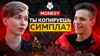 M0NESY — О СИМПЛЕ! ТРУДНОСТИ В G2 И РАННИЙ УСПЕХ