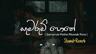 Samarum Pothe - සැමරුම් පොතේ  (Slowed+Reverb)