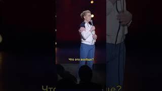 Ирина Приходько про медведя