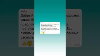 Елена Александровна о любимом препарате токсина  #обучениекосметологов #косметология