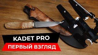 Первый взгляд TSPROF Kadet Pro. Новая система заточки с плавной установкой угла