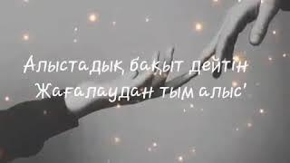 Таштап кетпе