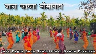 जारा फाग्ला मोसानाय || Jara Fagla Bodo Traditional Dance || Practice Time @nitulbrahma