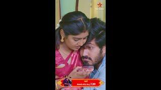Aase | Star Suvarna
