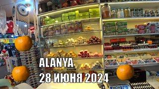 ALANYA 28 ИЮНЯ 2024 ROMKA ROKER ALANYA