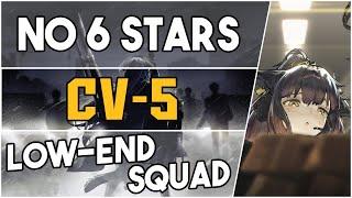 CV-5 | Low End Squad |【Arknights】