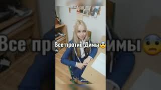 #шгш #2024 #шгштоп #школаглазамишкольника #дима #дерзкий