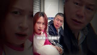 我妈：重生归来之我和娱乐圈顶流天仙演戏震惊全家！#搞笑 #玫瑰故事 #玫瑰的故事 #刘亦菲 #一定要看到最后 #刘亦菲电视剧#电视剧  #c柚的声音部屋