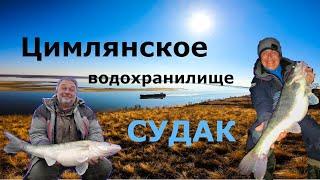 Цимлянское водохранилище, СУДАК, осень 2021 года