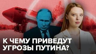 Новая эскалация в войне | Путин и его «Орешник» намекают на ядерный удар