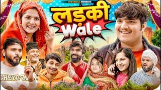 Ladki Wale | the mridul | Pragati | Nitin