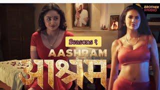 Ashram web series season 1 ~ Bobby Deol web series Aashram full episode #bobydeol #ashram #aashram