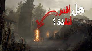 4 أشياء لازم تعرفها | Resident Evil 4 Remake