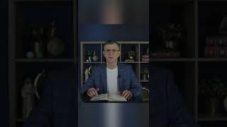 Как распознать дух Антихриста?  #антихрист #духантихриста #иисусхристос