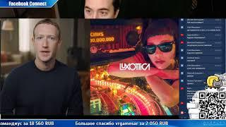 [VR] Самое важное событие года ► Facebook connect 2020