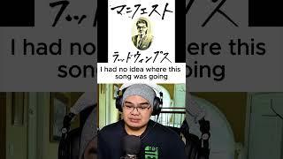 I had NO Idea where this song was going #radwimps #jpop