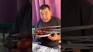 Шухратбек Азимов - Шашлык 11/07/23