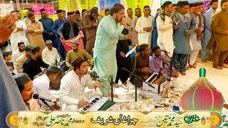 Qawwal Azeem Ali | Urs Hazrat Khuwaja Sahabzada Syed M Mateen Chishti RA 2022 | (13RamzanNight)