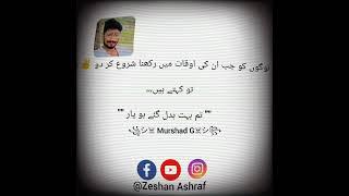 #love #song #sad