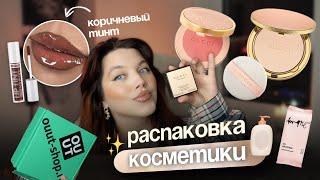 распаковка из золотого яблокаGucci, коричневый тинт, новинки для волос