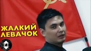 РИНАТ КИБРАЕВ - Путиноид, Коммунист, Кремлебот. Разоблачение