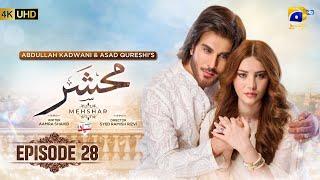 Mehshar Episode 28 [Eng Sub] - Digitally Presented by Nestle Bunyad - 12th March 2025 - HAR PAL GEO