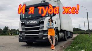 И я туда же! Яна На Фуре / мой первый видос