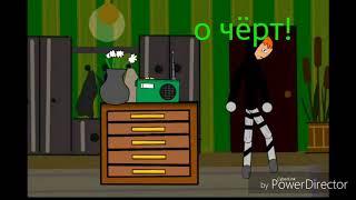 Рисуем мультфильмы 2: "Vector" (анимация)