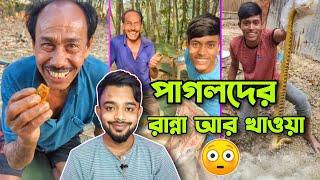 রাক্ষসদের নোংরা খাওয়া | Worst food cooking & Eating Show | pukurpakami