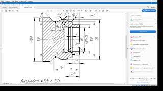 Siemens SinuTrain. Урок № 2. Изготовление модели по чертежу