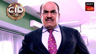 A Missing Body | CID - Special Cases | 20 Dec 2024