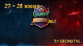 Комментируем Gwent Open №2 feat P_star. День 2