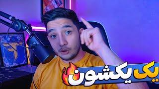 این دو هفته کجا بودم 