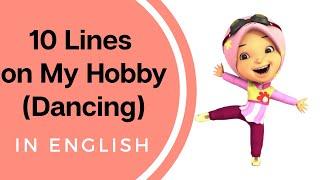 My Hobby Dancing Essay in English || 10 Lines on My Hobby Dancing