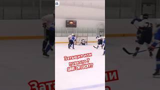 Save or lucky?Затащил или повезло?#hockeytwins #хоккей #hockey