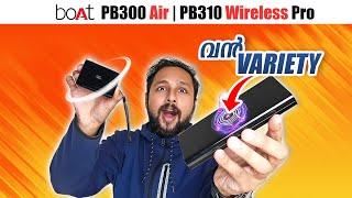 കണ്ണും പൂട്ടി വാങ്ങാം! Best Fast Charging Powerbanks with 15W Wireless Charging | Display 