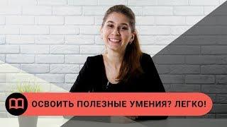 Что должен уметь и знать хороший редактор